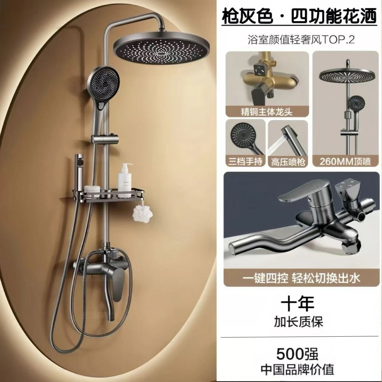 {可打統編 保固一年}淋浴花灑套裝全銅淋浴器花灑家用恒溫增壓衛浴噴頭浴室淋雨水龍頭 0