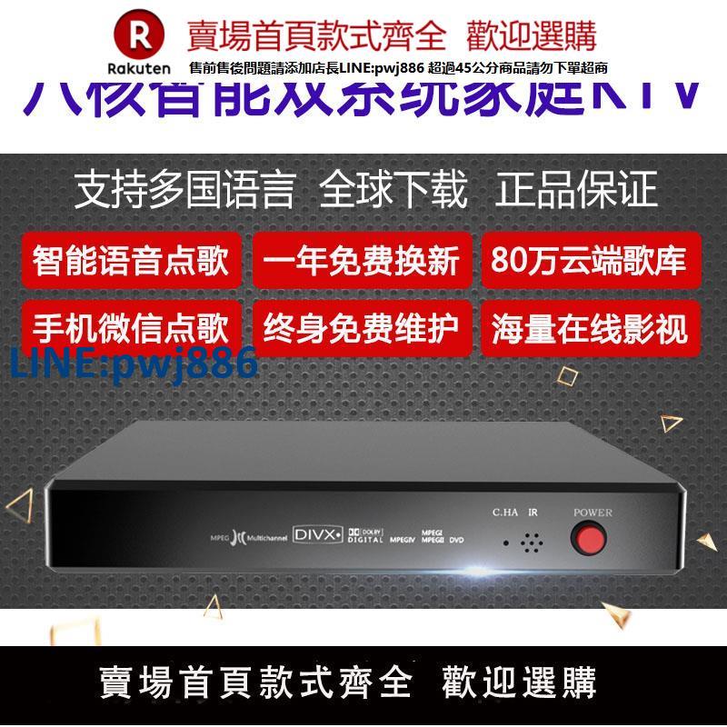 【高品質超低價】D3專業商用家庭KTV點歌機主機KTV機頂盒單機空機單主機相容觸控式螢幕