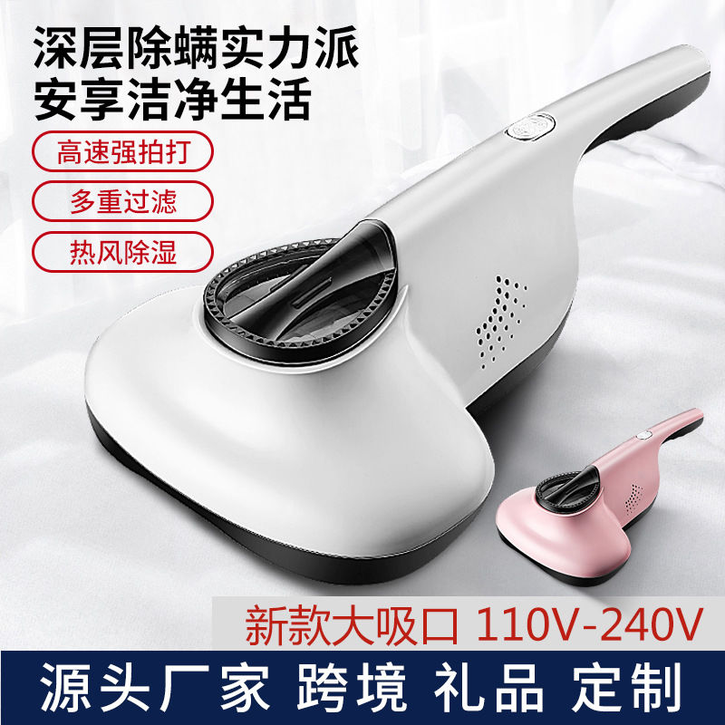 家用除蟎儀吸塵器床上吸塵器紫外沙發床鋪除蟎蟲110V外貿禮品-創美