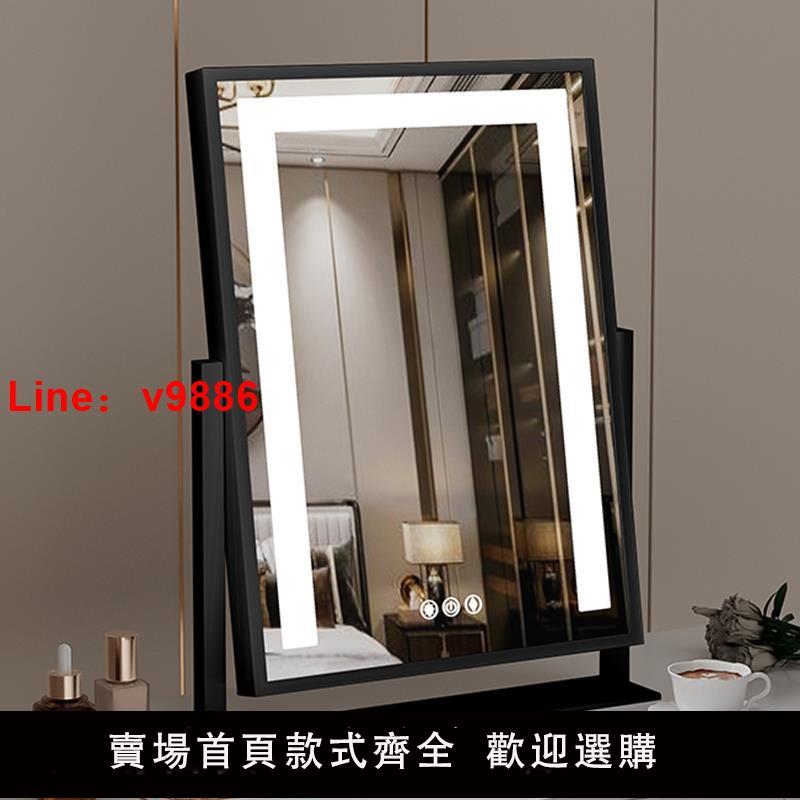 【臺灣公司 可開發票】化妝鏡帶燈高畫質臺式led燈化妝師專用補光鏡子智慧觸控桌面梳妝鏡