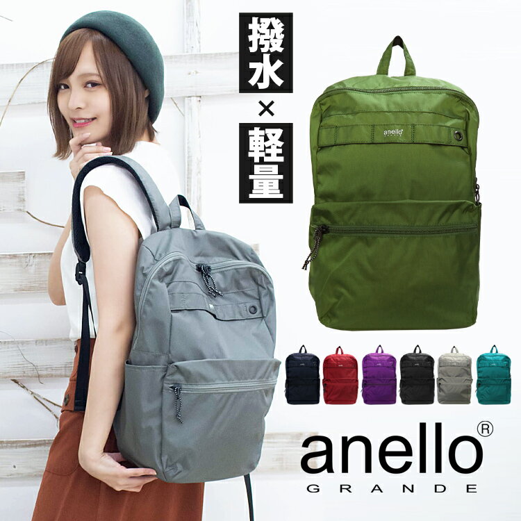 anello grande bag