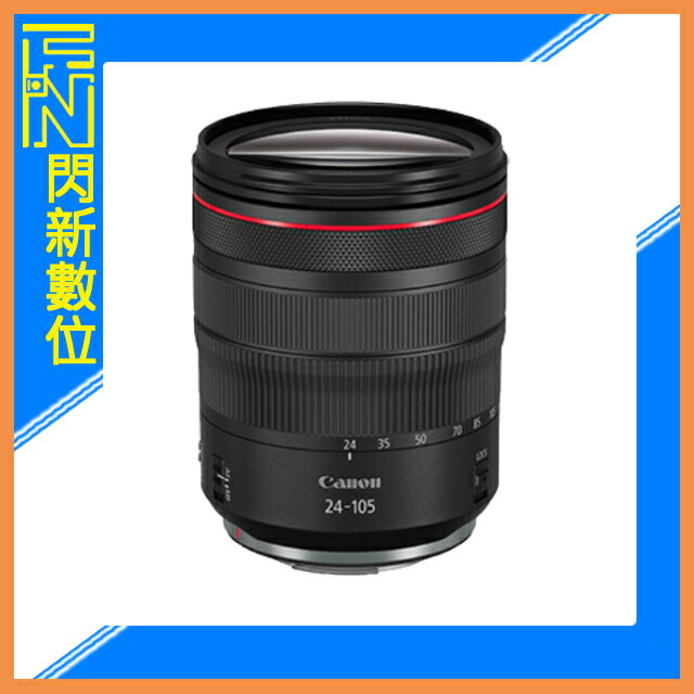 預訂 Canon RF 24-105mm f4 L IS USM (24-105 F4 ,公司貨)