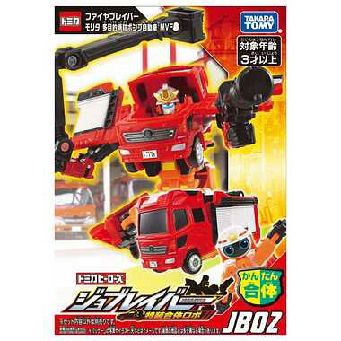 《 TAKARA TOMY 》TOMICA英雄特裝作業勇者 BJ 02 新!消防勇者-消防車特裝(MORITA CD-I) 東喬精品百貨