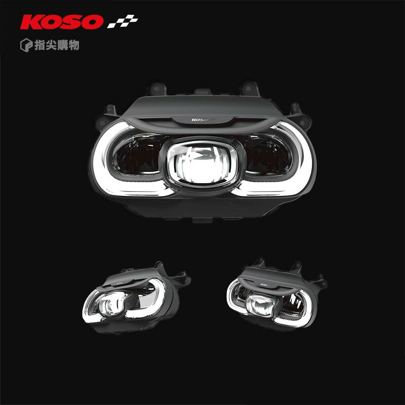 KOSO LED魚眼大燈 頭燈組 導光燈 日行燈 呼吸定位燈 定位燈 合法LED 直上 原廠認證 適用於 GOGORO2