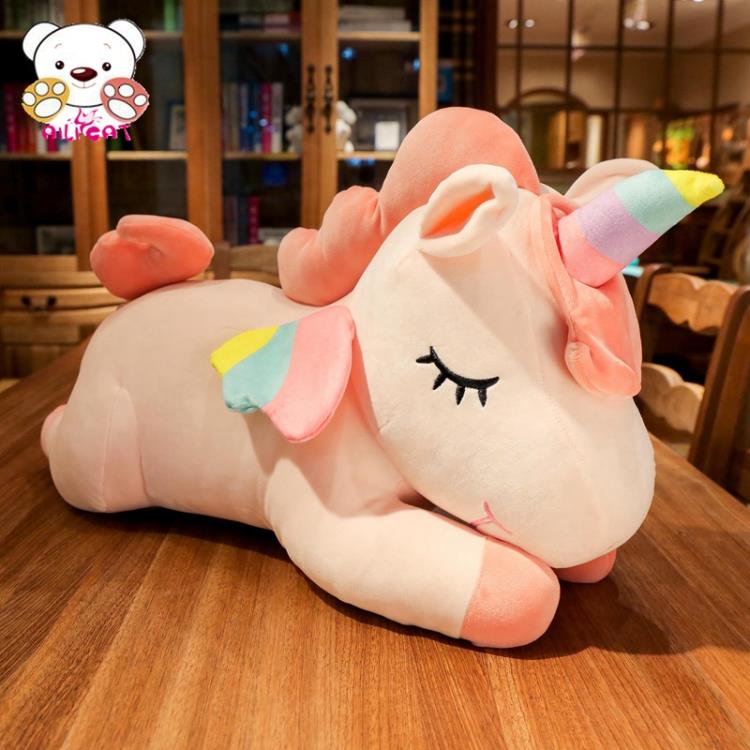 獨角獸公仔布娃娃抱枕女生睡覺抱睡大號生日禮物小馬玩偶毛絨玩具