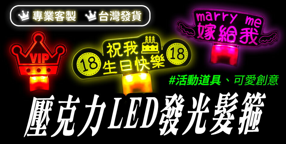 宸亮光電 - 限時優惠好康折扣