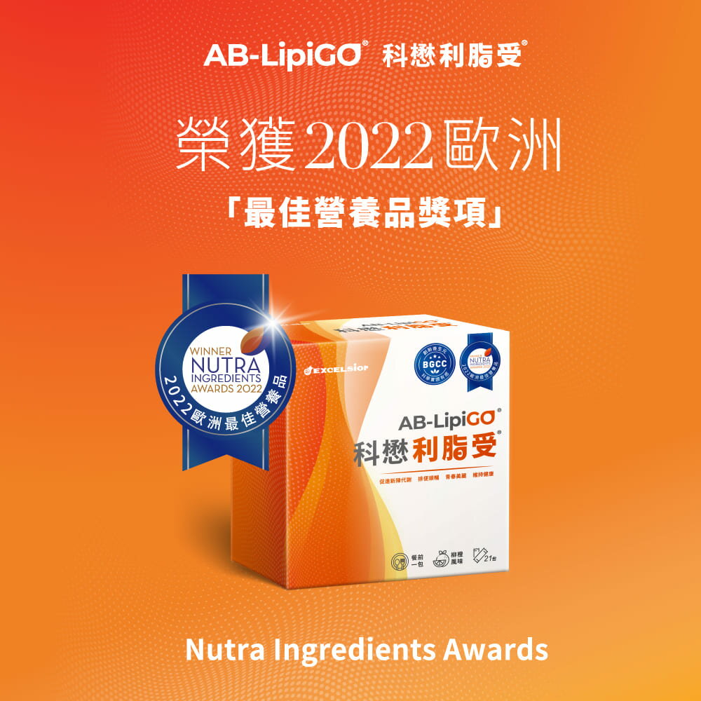 ＵＴＯ｜科懋利脂受21包 台灣公司貨/開立發票 4