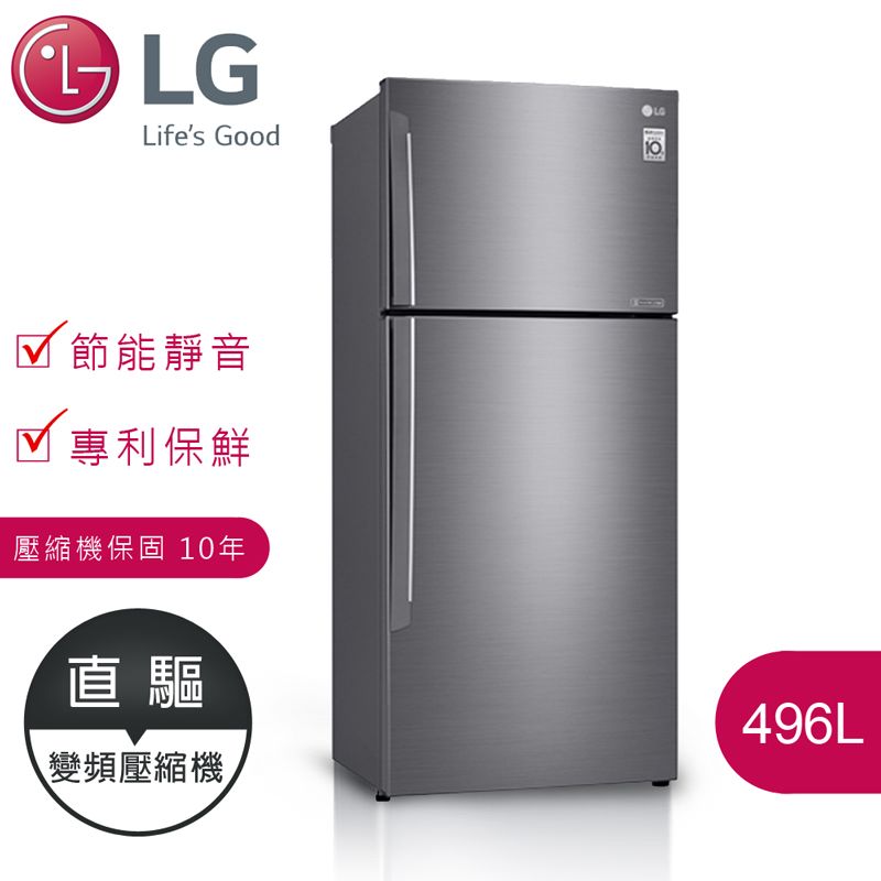<br/><br/>  ★贈研磨咖啡杯【LG樂金】Smart 496L 變頻上下雙門冰箱 / 精緻銀(GN-BL497SV)<br/><br/>