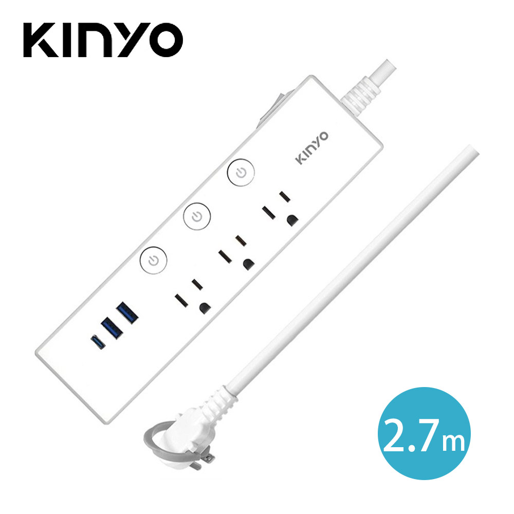 【KINYO 耐嘉】CGUPD-343 四開三插PD延長線-2.7m【三井3C】