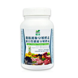 分解酵素30粒X3入組
