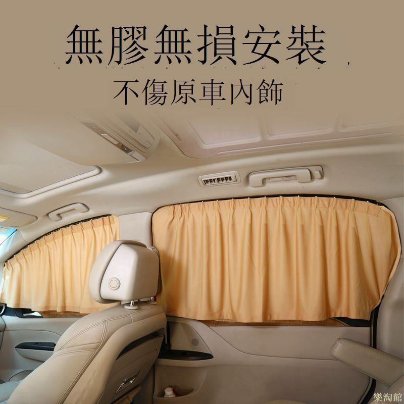 汽車遮陽簾車窗防曬隔熱車內遮光板側窗簾隱私磁吸式前擋車載車用