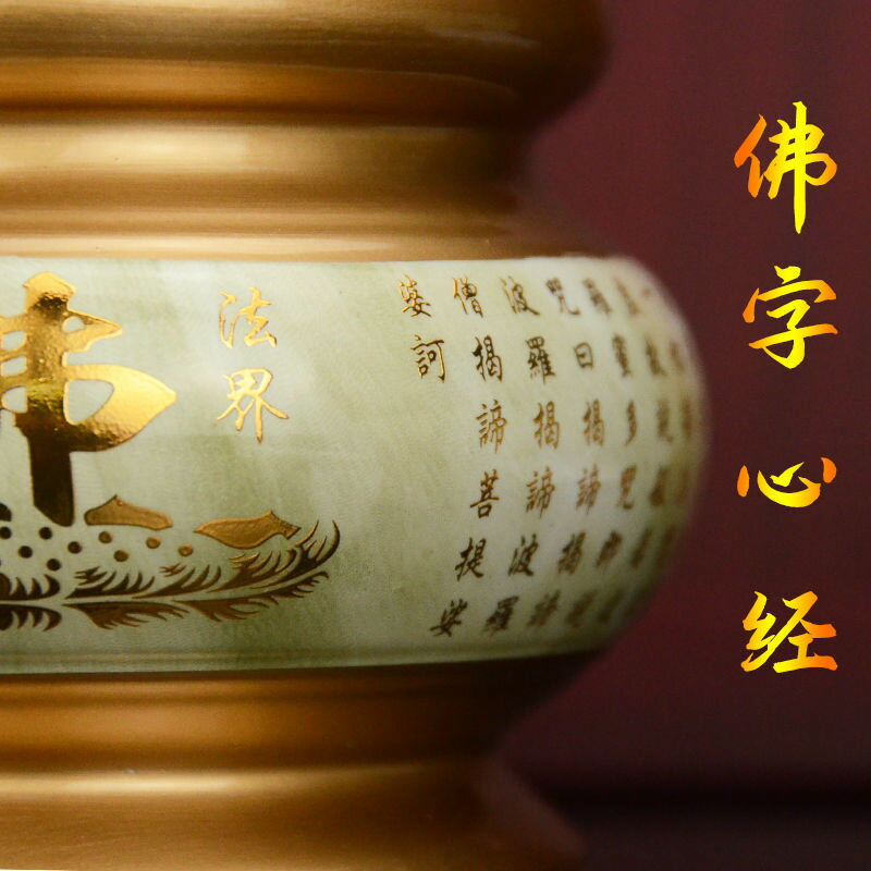 免運 佛具 香爐 供奉香爐 陶瓷香爐供佛家用室內供奉佛字心經蓮花燒香爐插香財神觀音檀香爐工廠直銷 全館八折 售後保障 z111 4