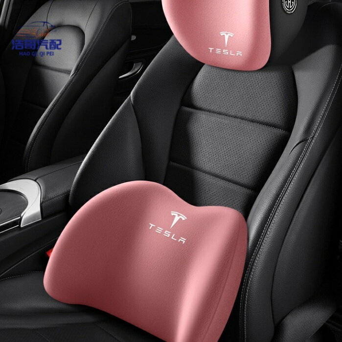 適用特斯拉汽車頭枕model Y3SX車枕頭枕車用座椅車用枕頭靠頸枕