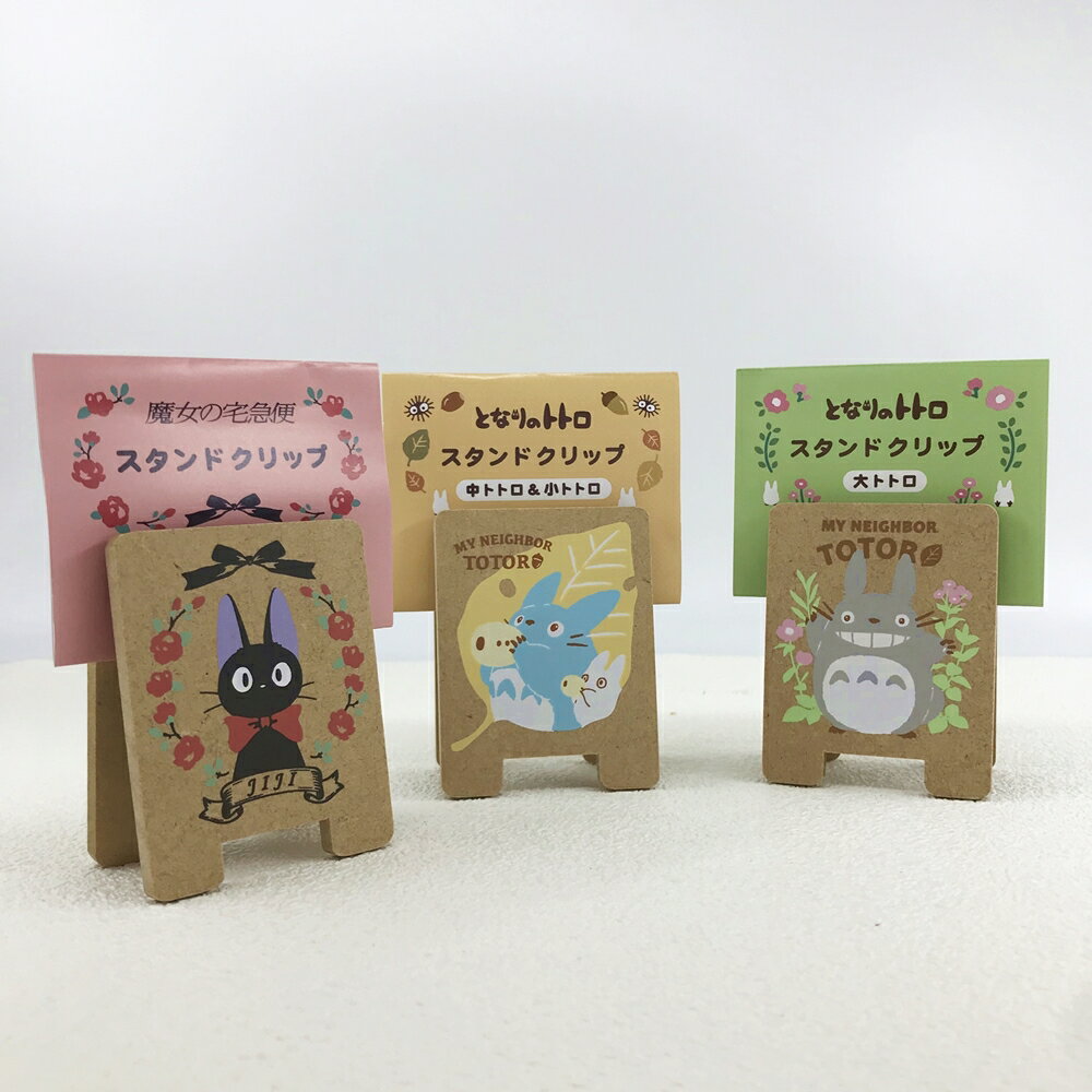宮崎駿 totoro 龍貓系列 日本製 可站立式木質夾子 留言夾 便條夾-日本直送，現貨在台 ｜小鶴日貨