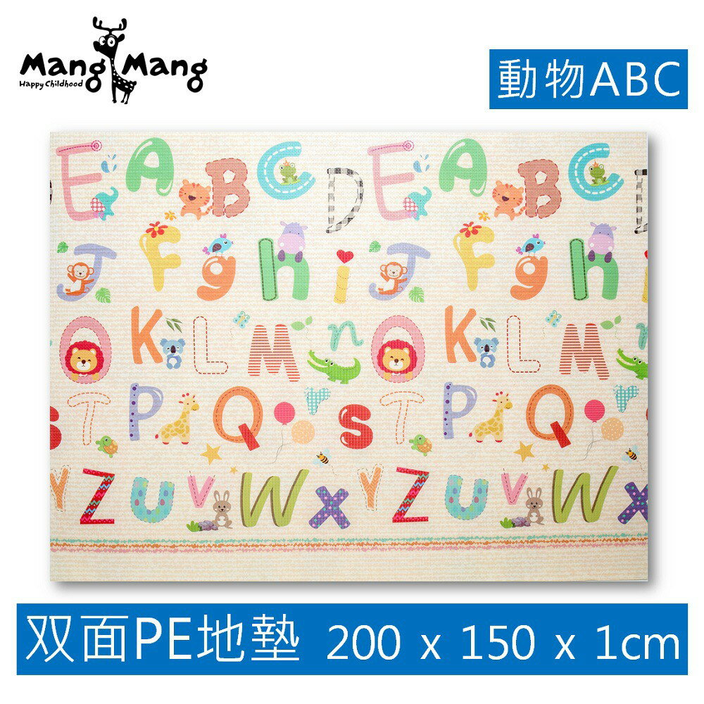 【Mang Mang 小鹿蔓蔓】雙面PE遊戲地墊(動物ABC)