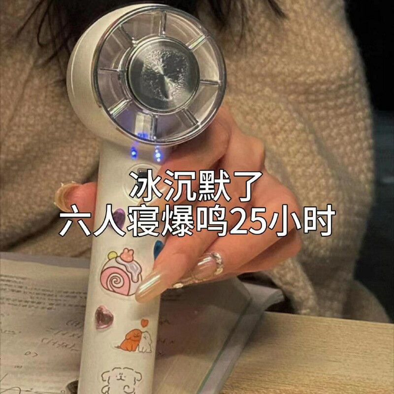 冰沉默了!我的夏熱搭子手持小風扇usb充電便攜式學生隨身電風扇【Snowbelle優選】
