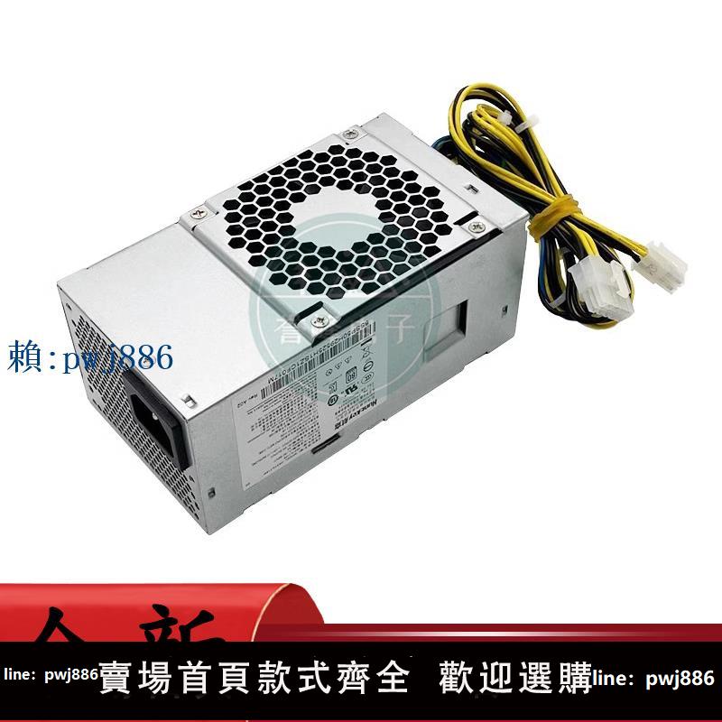 【可打統編 超低價】全新聯想10針小電源HK280-72PP PA-2181-2 PCG010 FSP180-20TGBAB