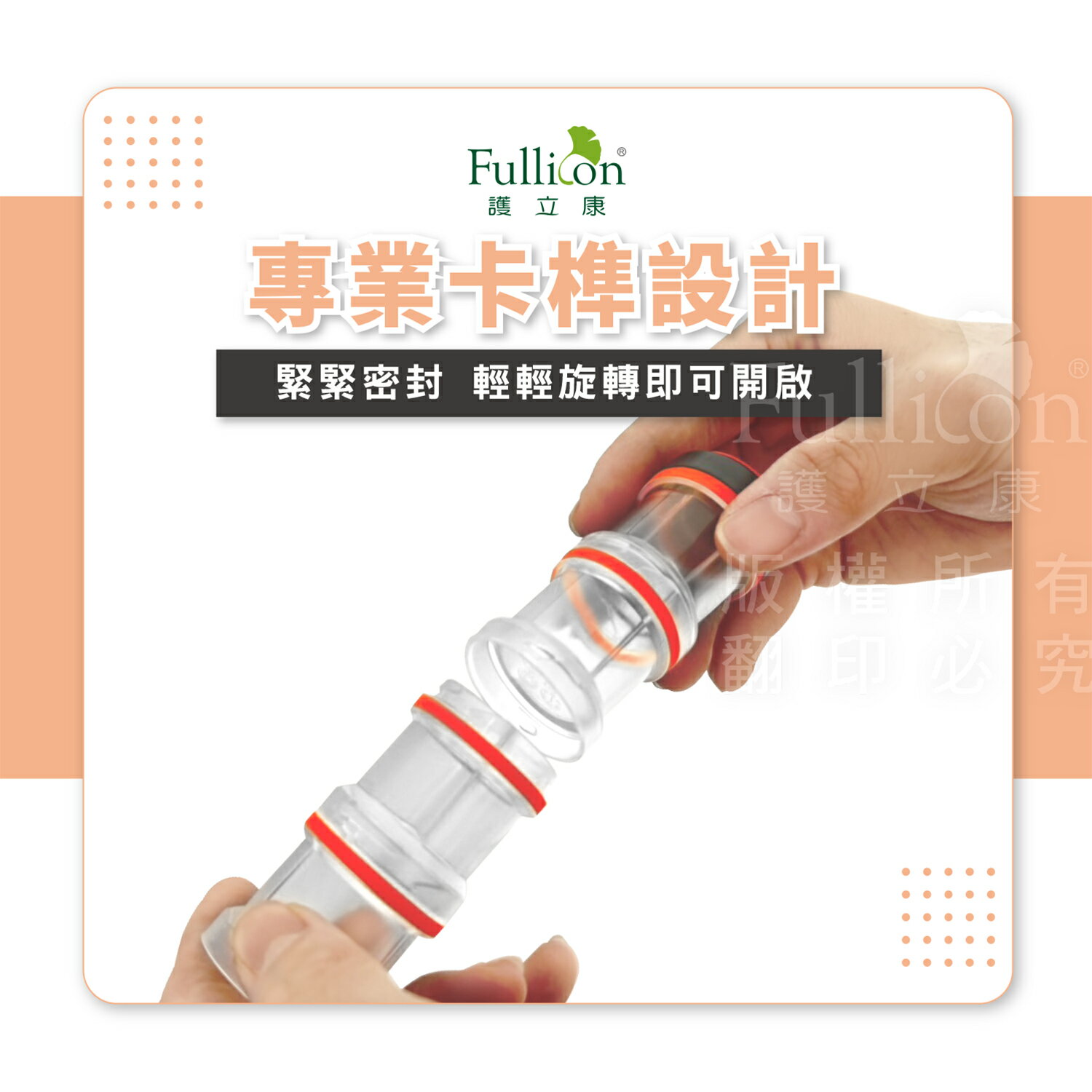 疊疊防潮保健盒 防潮藥盒 藥盒 藥粉 保健盒 收納盒 疊疊防潮保健盒 防水 藥物分裝 分藥盒 寵物用品 美安 等滲透 【護立康】 6