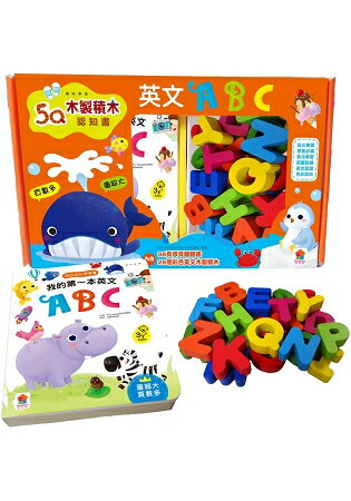 5Q木製積木認知書：英文ABC(內附彩色英文木製積木26個+厚頁翻翻書38頁)