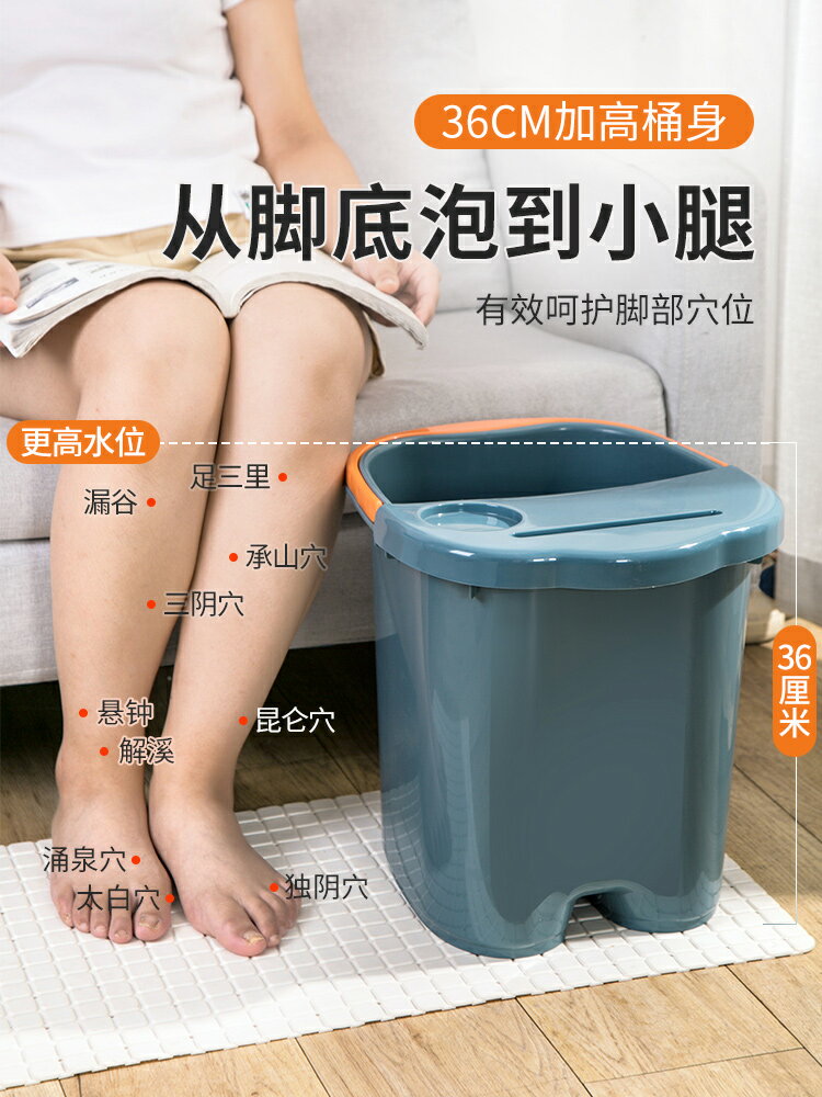泡腳桶過小腿高深桶加高家用按摩洗腳盆過膝蓋熏蒸養生塑料足浴桶