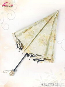 蕾絲太陽傘女小巧便攜遮陽防曬防紫外線雙層折疊公主洋傘晴雨兩用 交換禮物