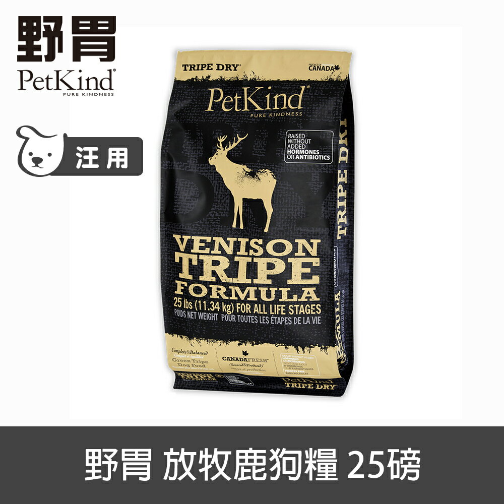 【SofyDOG】PetKind 野胃 天然鮮草肚狗糧 放牧鹿肉-25磅 狗飼料 犬糧 全年齡適用
