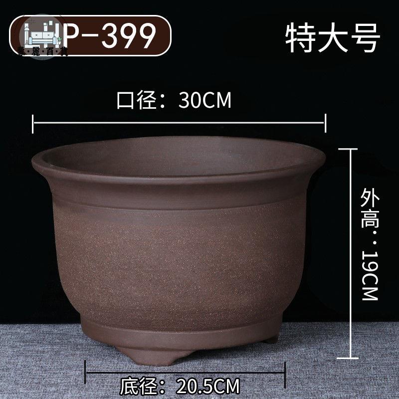 免運 花盆 陶瓷花盆 多肉花盆 宜興特大紫砂花盆特價清倉綠蘿盆景多肉種菜蘭花盆圓口超大陶瓷盆特惠/全館折扣 售後保障 開立發票m5327