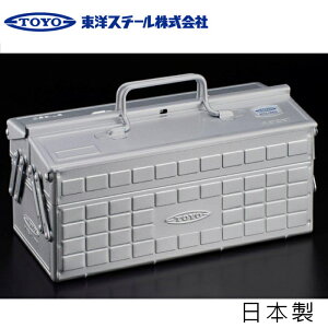 TOYO 二段式工具箱/露營工具盒/收納箱/手提箱/釣魚箱 日本製 ST-350 銀 台北山水