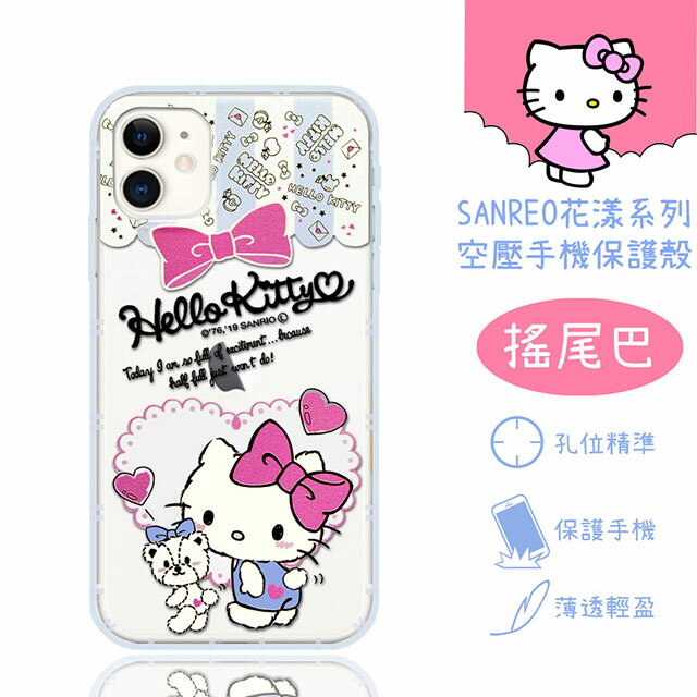【Hello Kitty】iPhone 11 (6.1吋) 花漾系列 氣墊空壓 手機殼