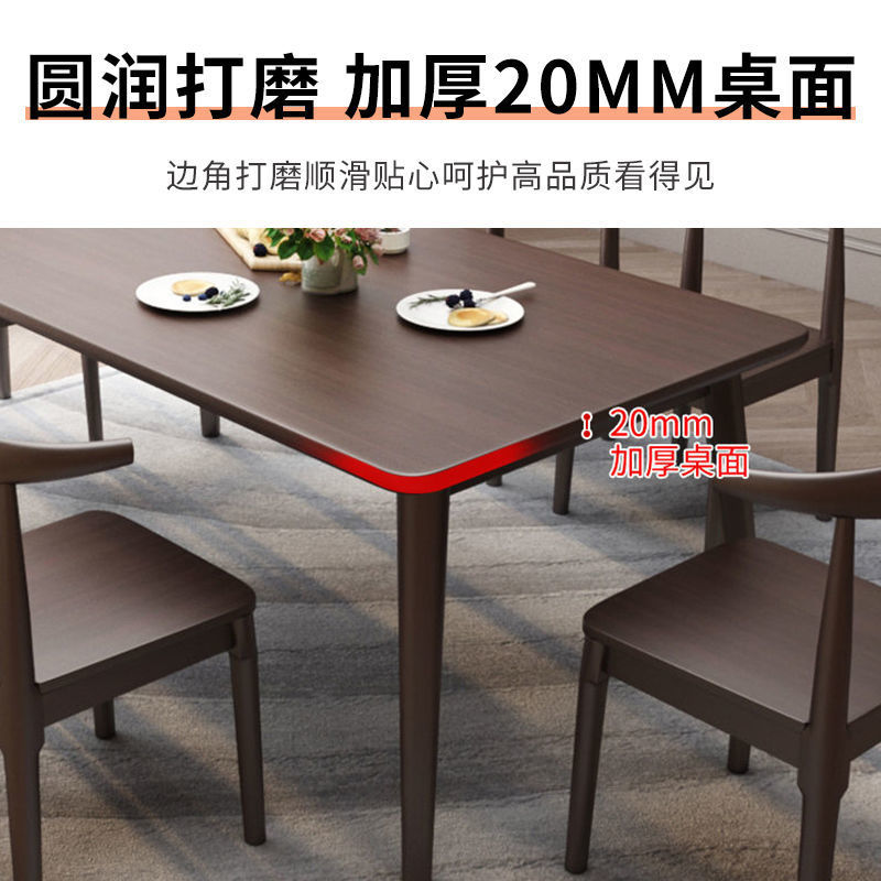 椅子 餐桌 胡桃全實木餐桌椅子組合小戶型經濟型現代簡約長方形吃飯桌子家用