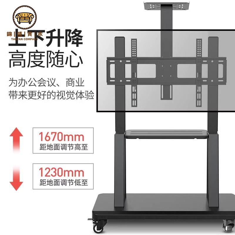 工廠現貨 支架 電視掛架 顯示器支架 電腦支架 通用移動電視架大屏多功能電視支架落地掛架免打孔電視推車100寸免運/開立發票 全館折扣 年中鉅惠 j5426