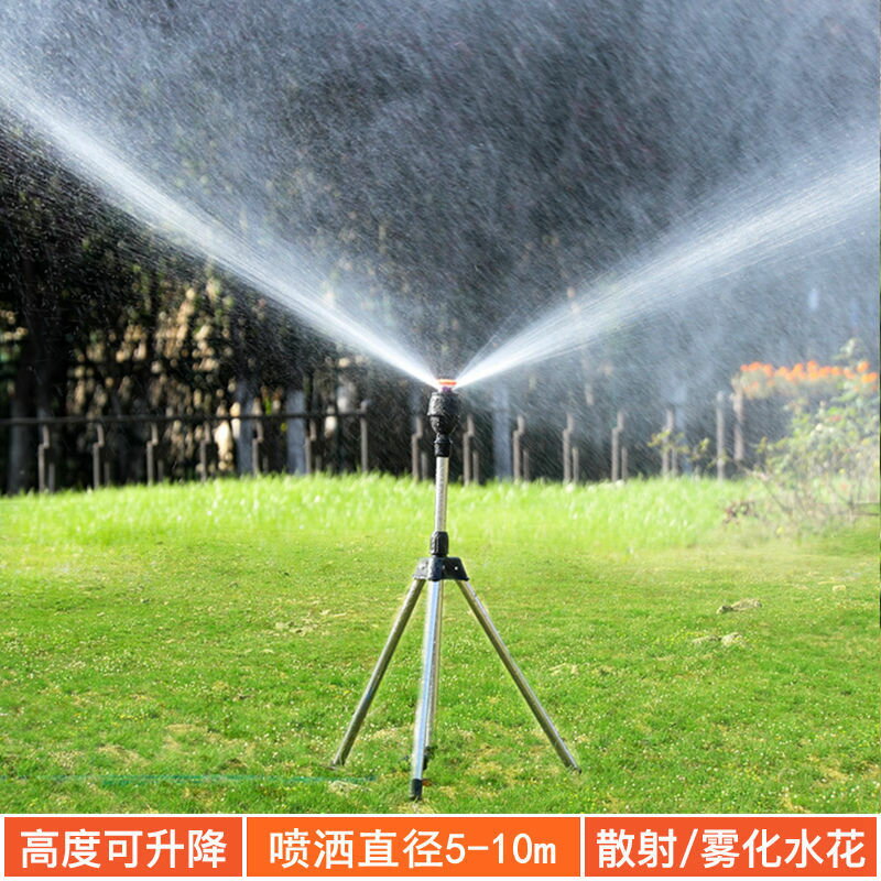 自動澆水器 自動旋轉灑水器360度噴頭草坪農用綠化噴灌園林園藝澆水灌溉噴水