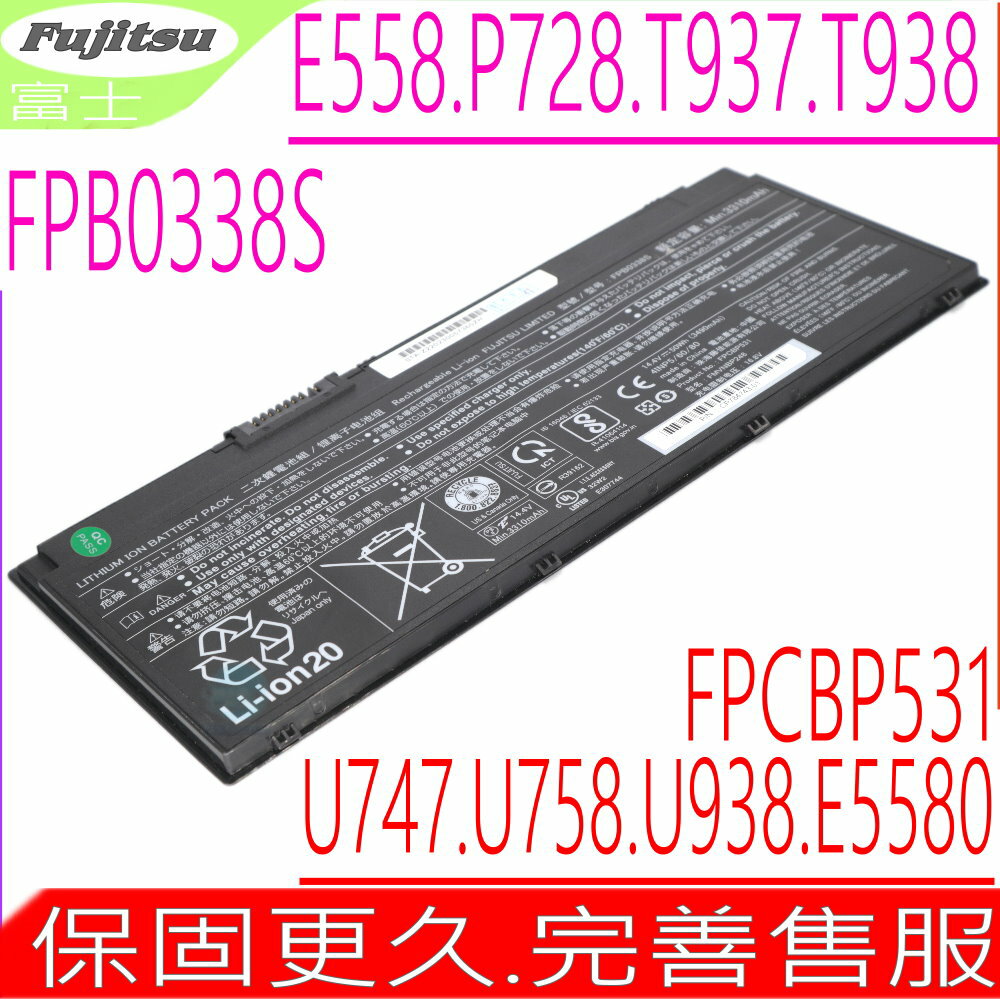 Fujitsu FPB0338S FPCBP531 FMVNBP247 FPCBP529 FMVNBP248 電池 原裝 富士 Lifebook E558 P728 T937 T938 U747 U758 U938 E5580 U7587 U7470 U7476 U7480 U7570 U7580 CP721834-01 4INP56080 CP734928-01 CP788538-81 CP809780-01