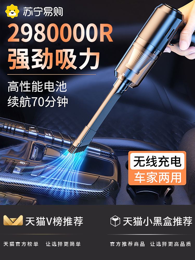 博世進口品質博士車載吸塵器車用汽車內手持小型家用大功