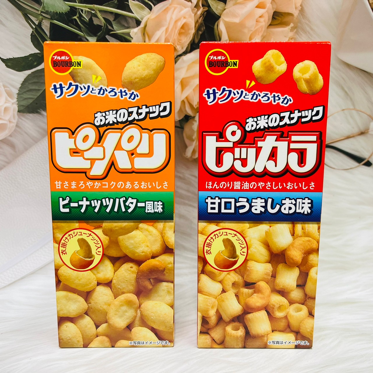 日本 Bourbon 北日本 花生奶油豆米果 54g/甘口鹽味豆米果51g 兩種風味供選｜全店$299 全家取貨免運｜滿額折500｜APP下單最高賺19%點數⚡