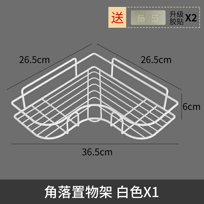壁掛置物架 浴室衛生間置物架壁掛式廁所洗澡洗手間洗漱台免打孔墻上三角收納 【CM6935】 7