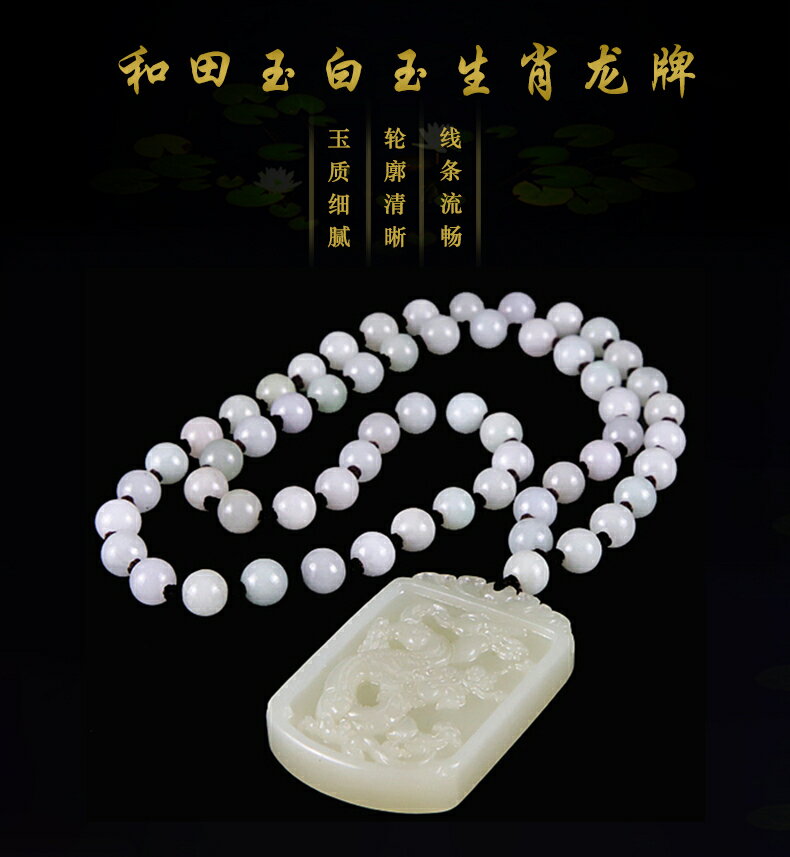 天然和田玉白玉生肖龍玉牌吊墜男款玉石玉墜龍行天下龍牌玉佩掛件