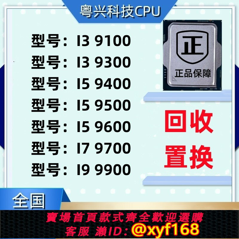 CPU i7-9700✖️4個 i7-6700 i5-9500 各種6個セット CPU i7-9700✖️4個 i7-6700 i5-9500 各種6個セット Amazon.com: