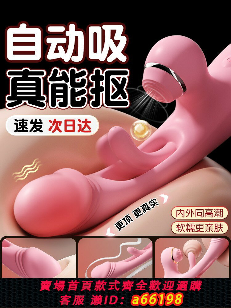 【臺灣公司 可開發票】震動棒自慰器情趣女用品成人小玩具女性專用高潮神器夫妻共用床上