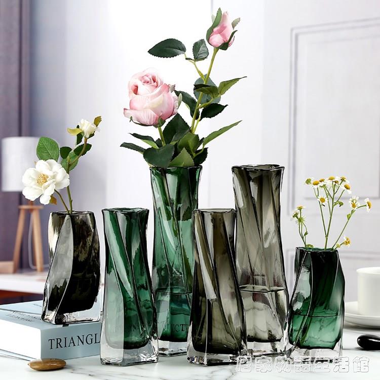 小花瓶玻璃透明小號創意擺件插花水養迷你家用歐式北歐客廳小清新 全館免運