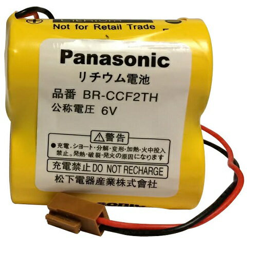 BR-CCF2TH 6V 5000mAh 帶2P棕色接頭 不可充電 PANASONIC PLC鋰電池(含稅)【佑齊企業 iCmore】