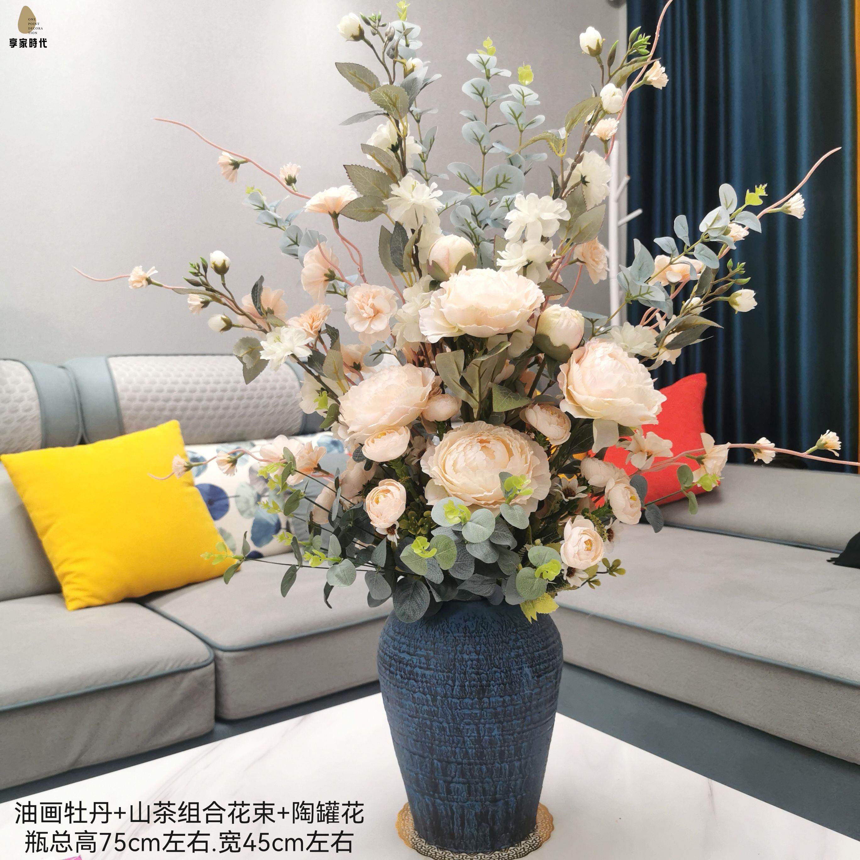限時下殺 仿真花 假花 綠植 模擬家居餐桌花客廳擺設輕奢花瓶牡丹假花北歐裝飾花束花插花擺件八折下殺wy22