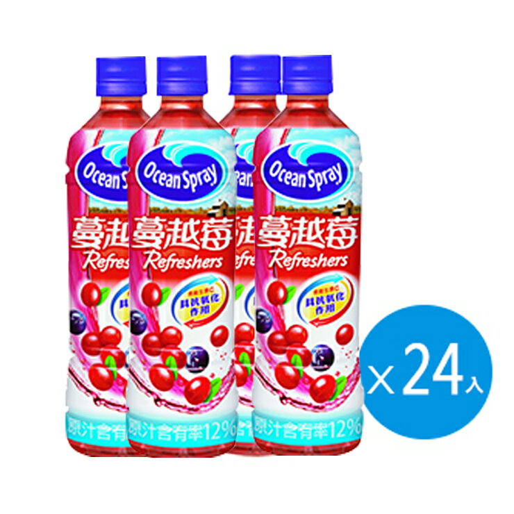 <br/><br/>  優鮮沛蔓越莓綜合果汁飲料500ml*24<br/><br/>