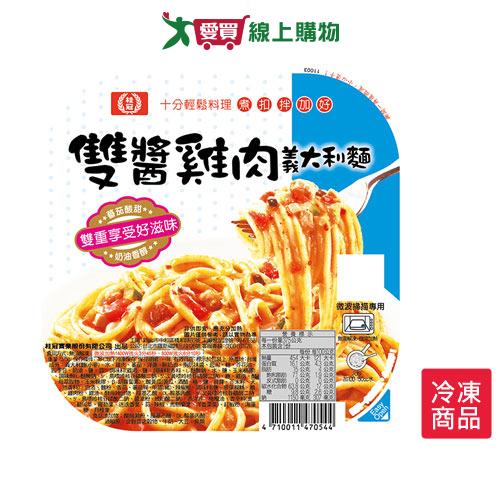 桂冠雙醬雞肉義大利麵375g/盒【愛買冷凍】