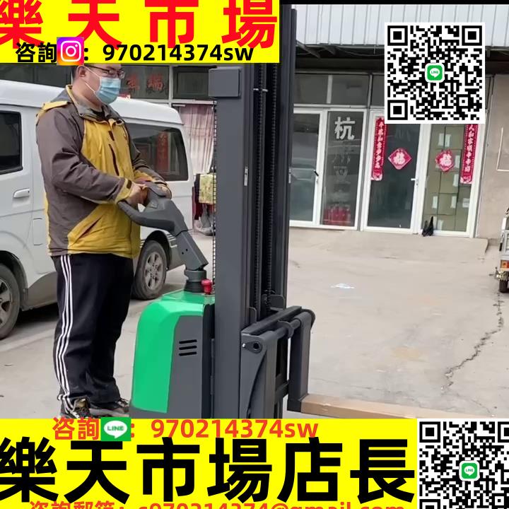 叉車全電動堆高車2噸液壓堆高機自動升降升高車電動堆垛車