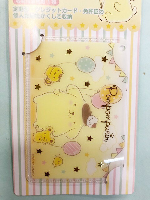【震撼精品百貨】Pom Pom Purin 布丁狗 Sanrio 布丁狗卡片套-氣球#40333 震撼日式精品百貨