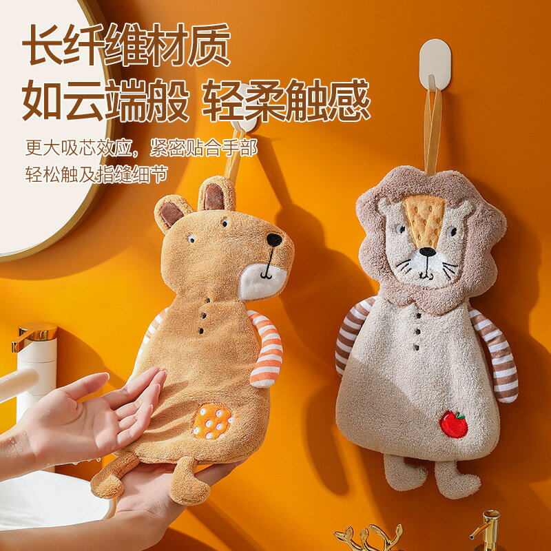 可愛擦手巾掛式吸水速乾加大加厚廚房卡通小毛巾兒童手帕網紅手巾