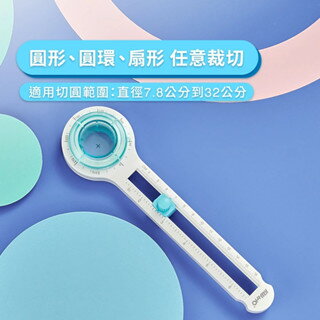 KW-triO 360°多角度切圓刀 13204 圓規刀 切圓器 裁圓 割圓器 圓形切割器 5