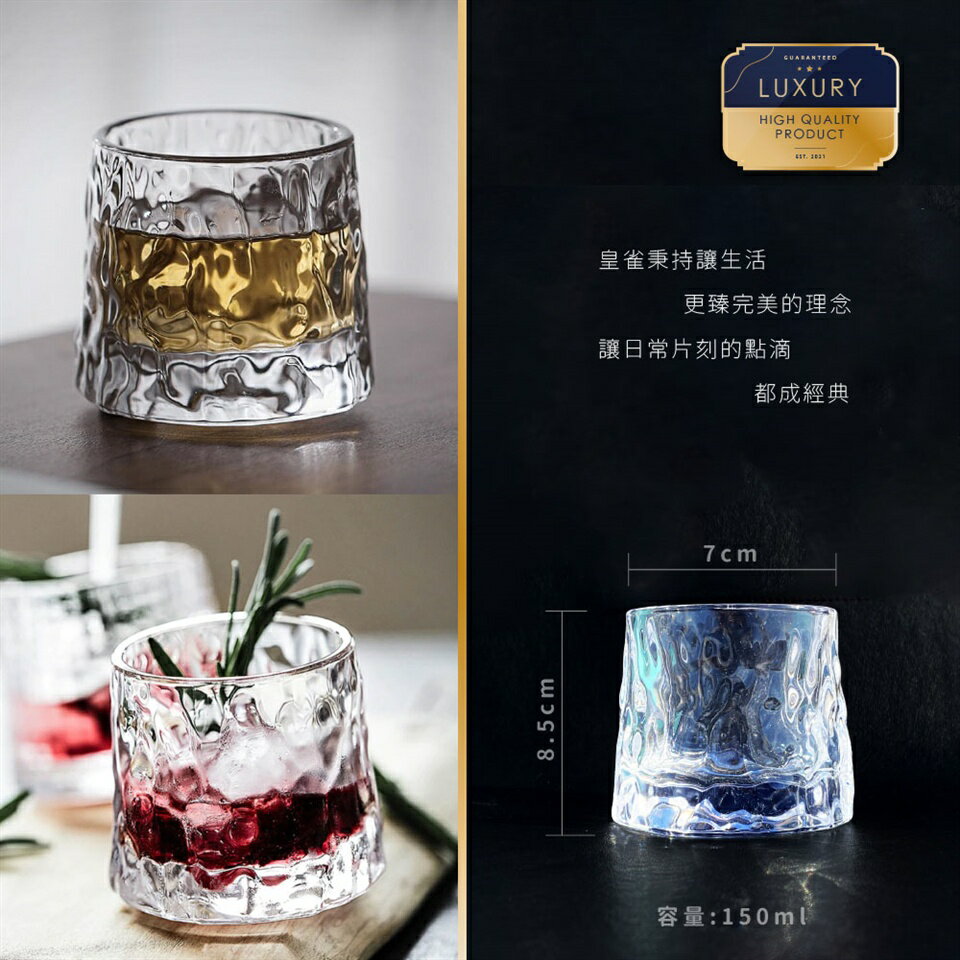 【Krone 皇雀】精選九度角玻璃杯｜咖啡杯 6