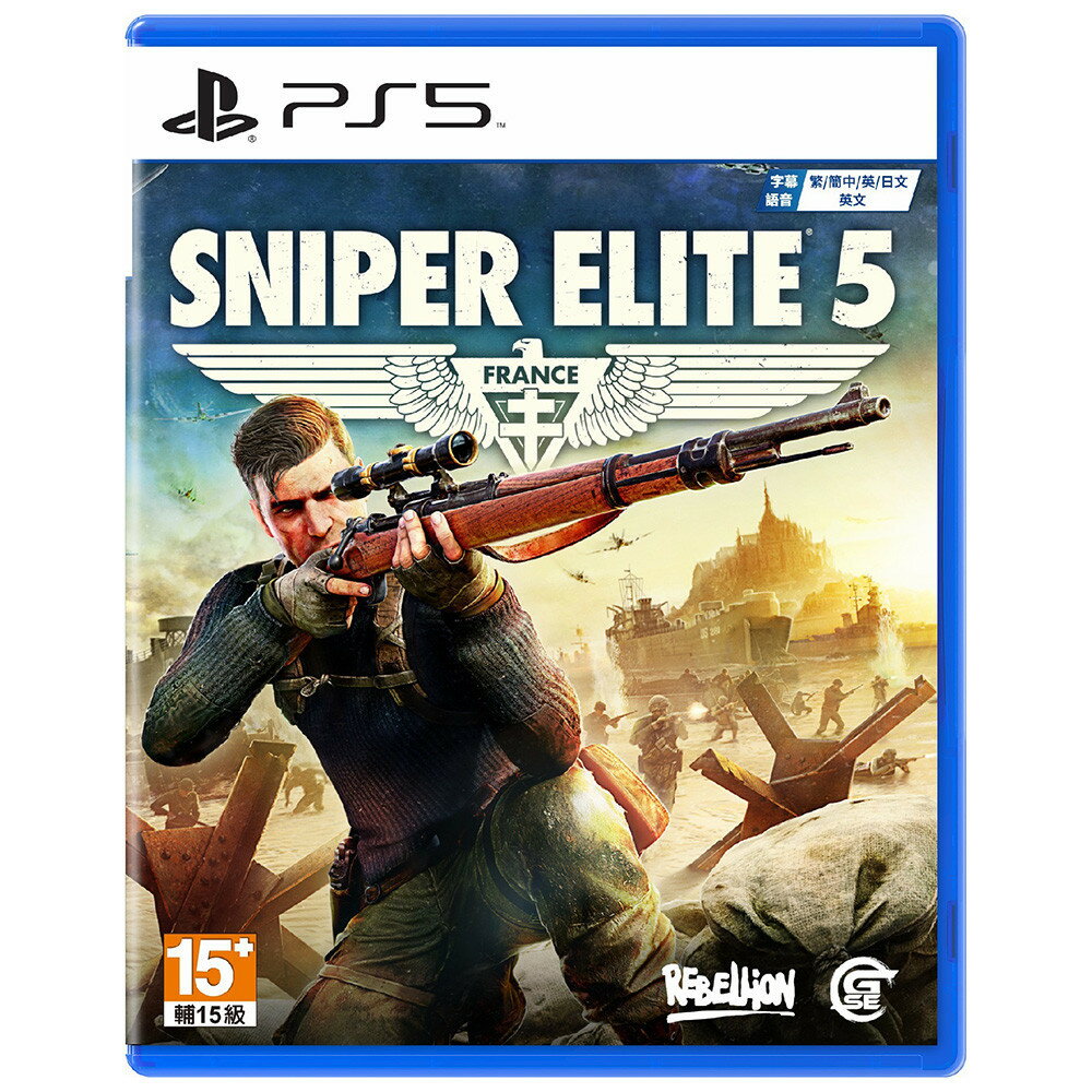 【AS電玩】 PS5 狙擊之神5 sniper elite 5 狙擊精英5 中文版